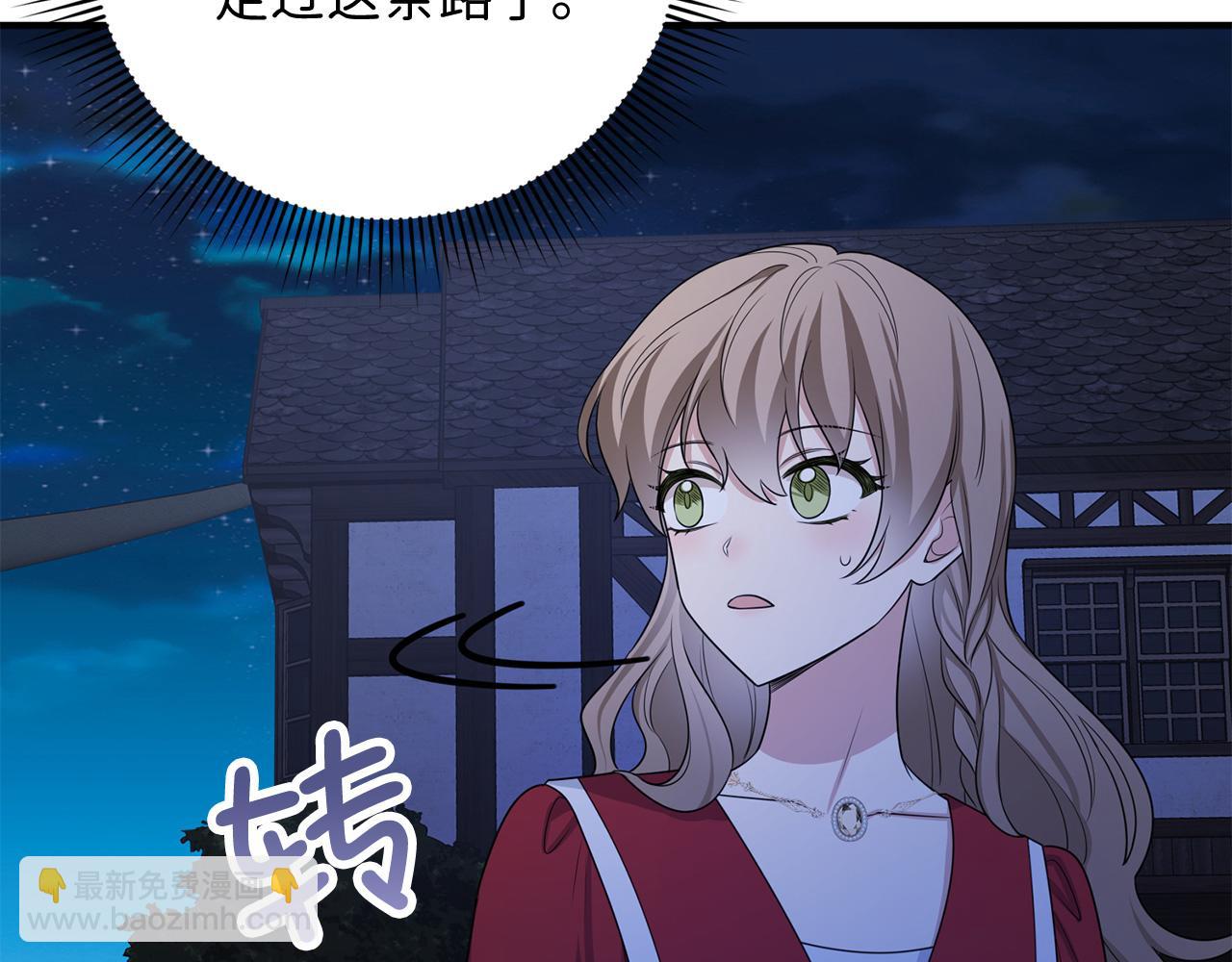 第35话 抓小偷88