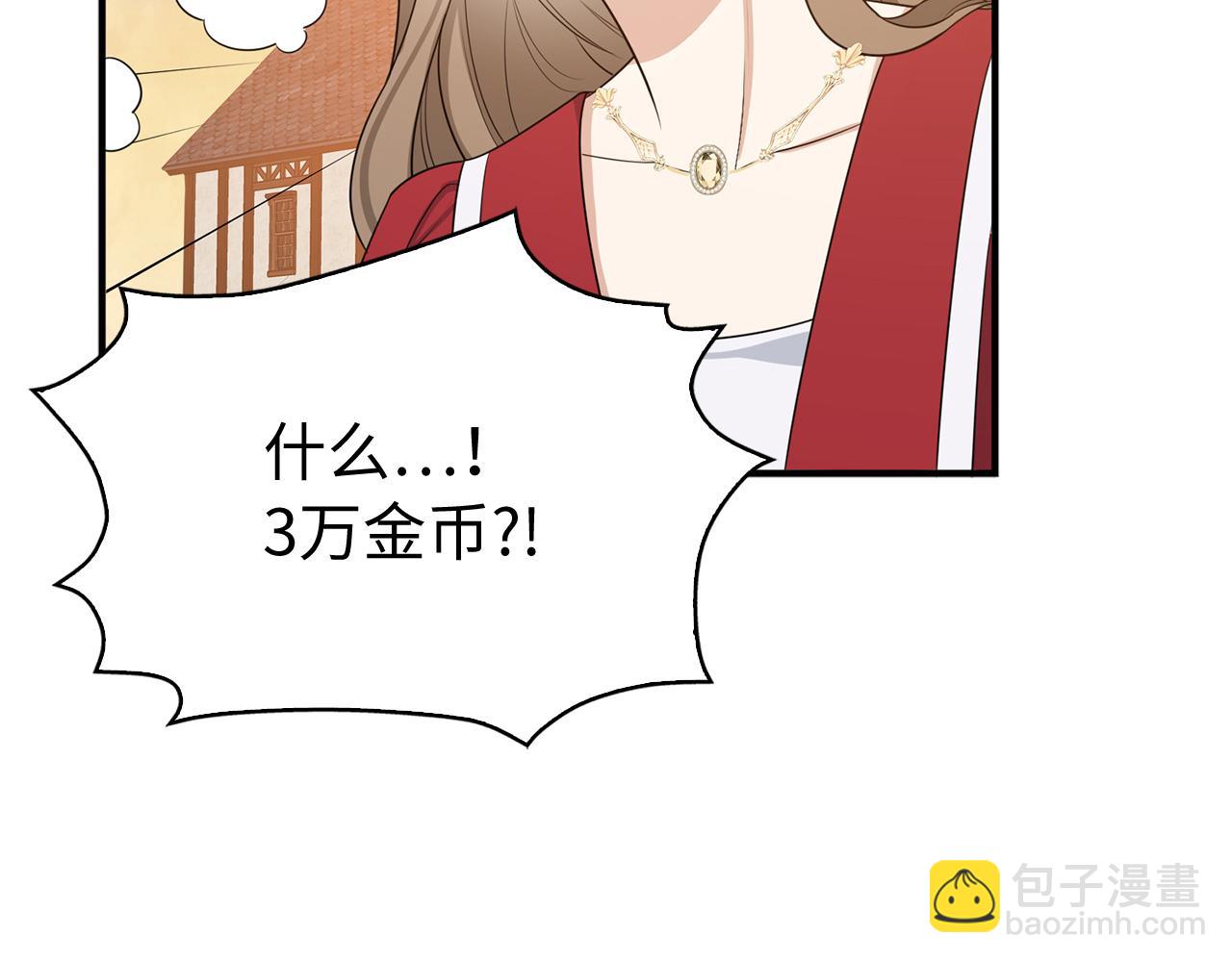 第35话 抓小偷9