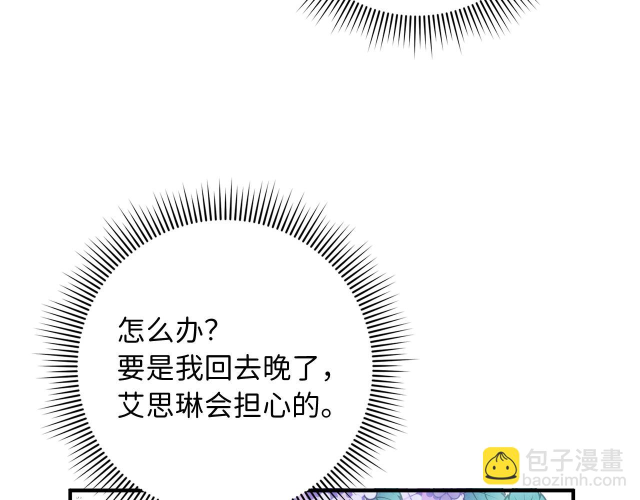 第35话 抓小偷90