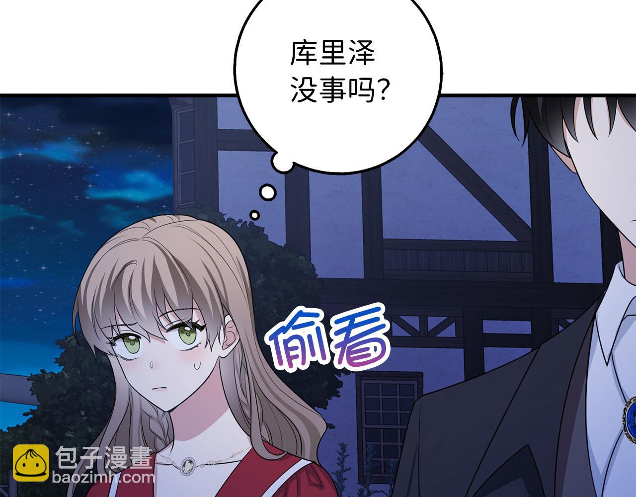 第35话 抓小偷93