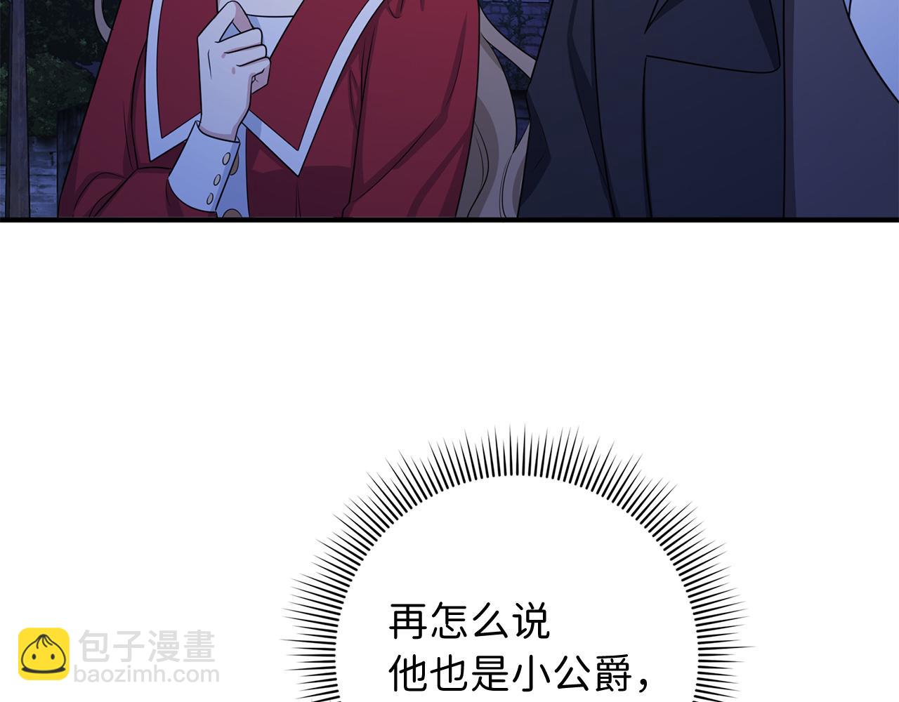 第35话 抓小偷94