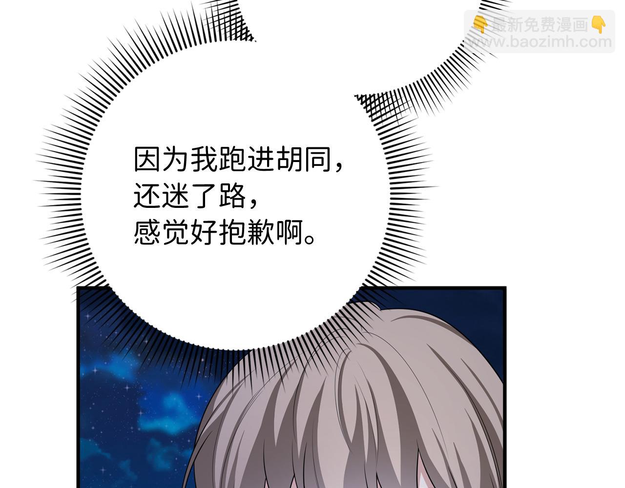 第35话 抓小偷95