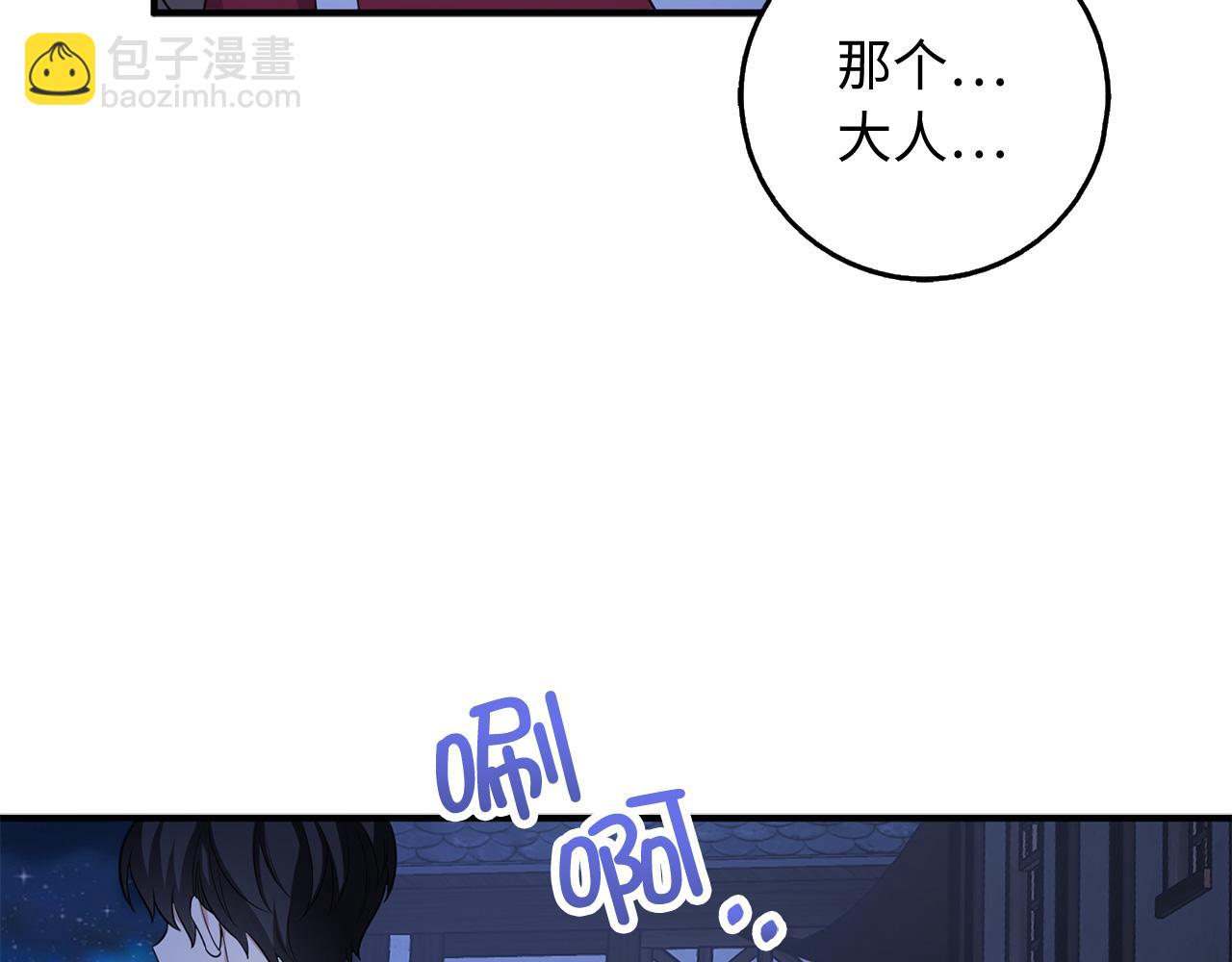 第35话 抓小偷97