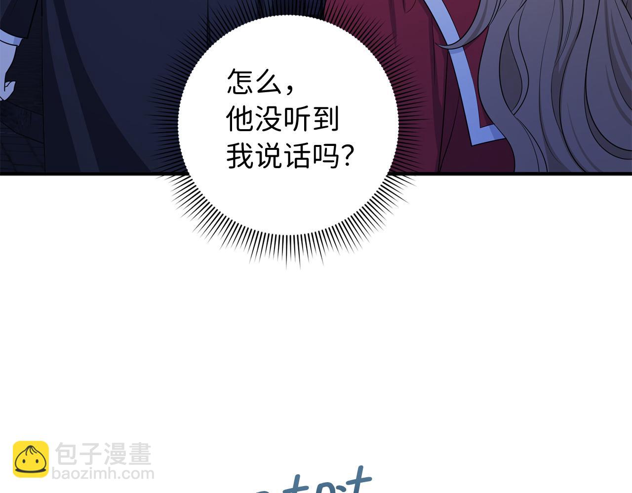 第35话 抓小偷99