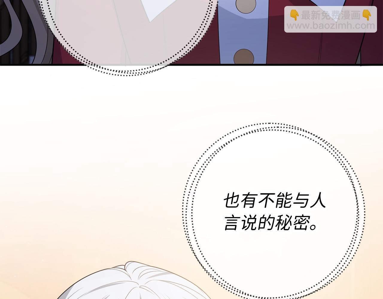 第36话 库里泽的秘密10