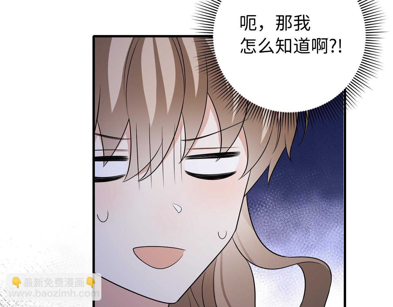 第36话 库里泽的秘密104