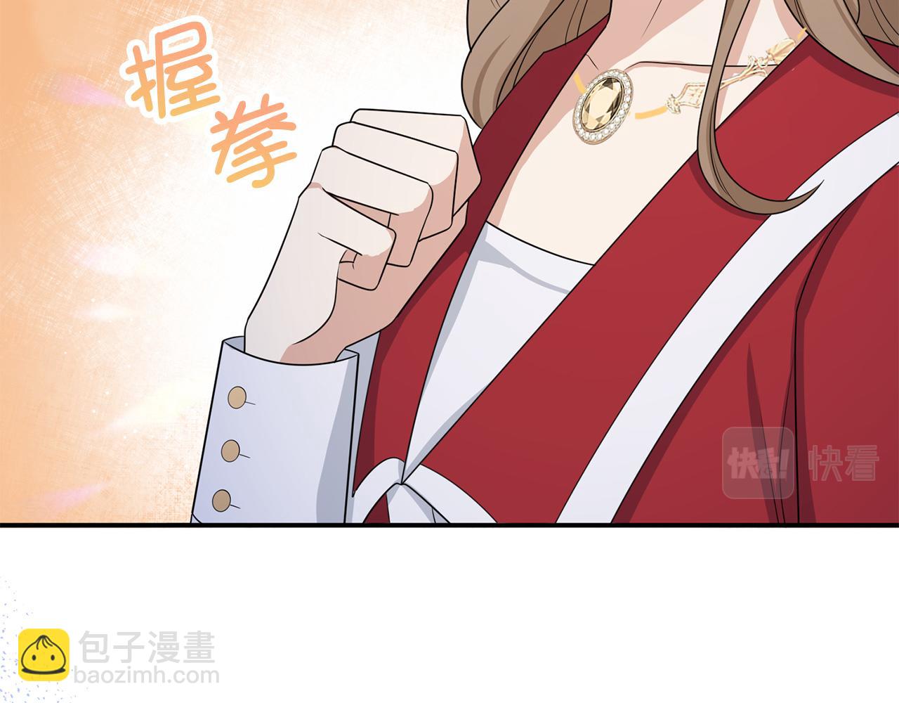 第36话 库里泽的秘密109