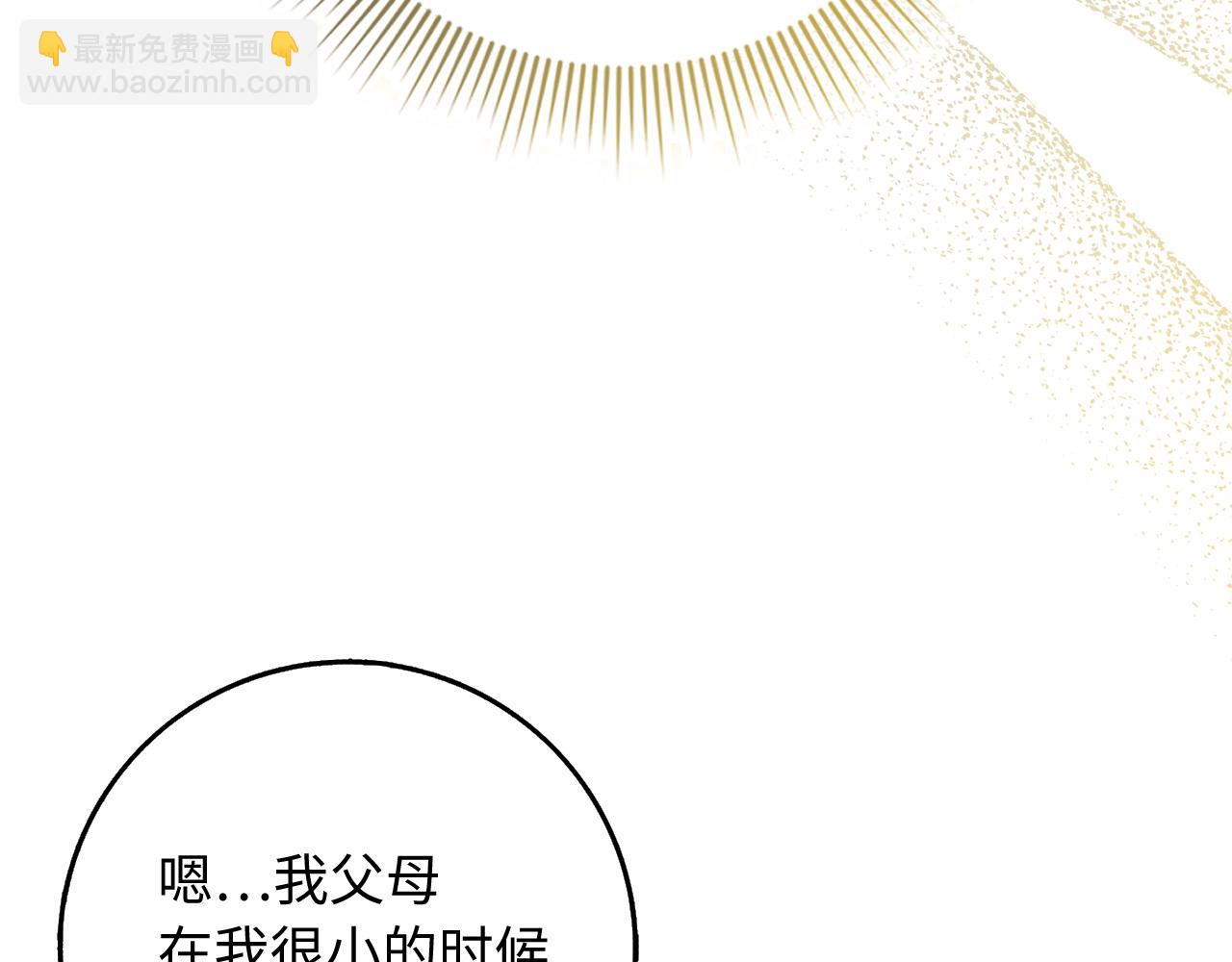 第36话 库里泽的秘密111