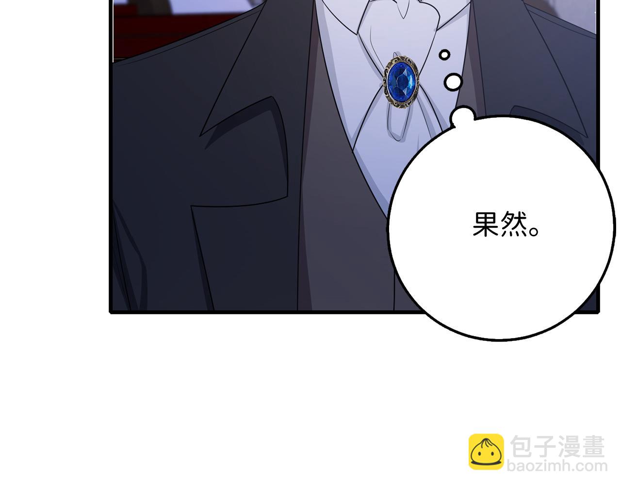第36话 库里泽的秘密113