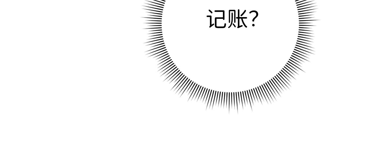 第36话 库里泽的秘密116
