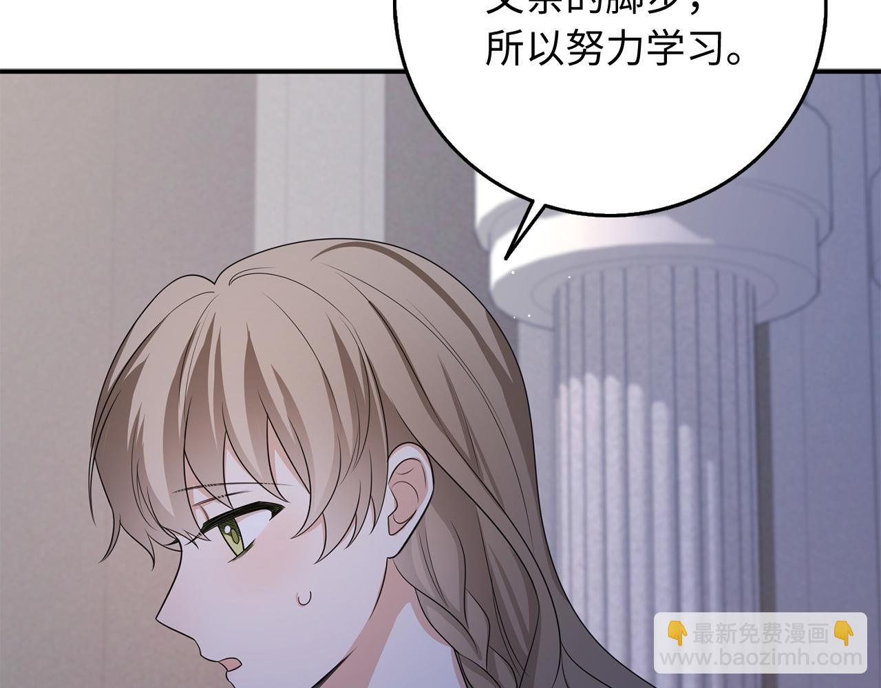 第36话 库里泽的秘密118