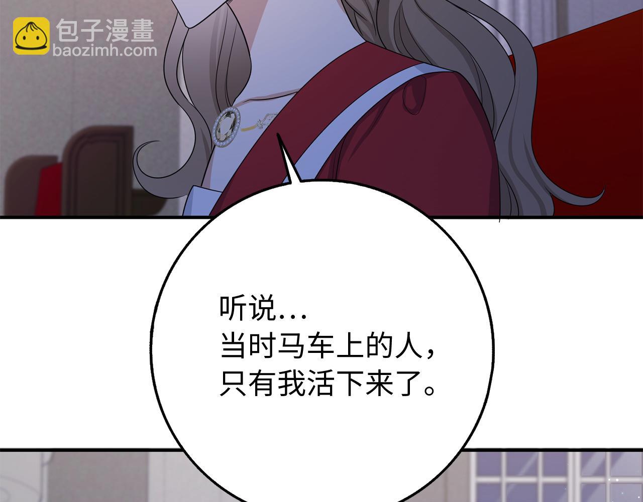 第36话 库里泽的秘密119