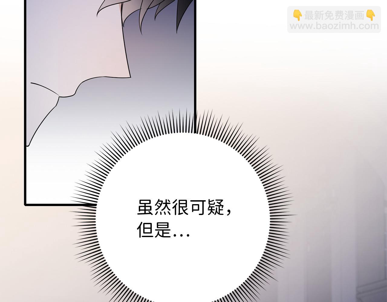第36话 库里泽的秘密123