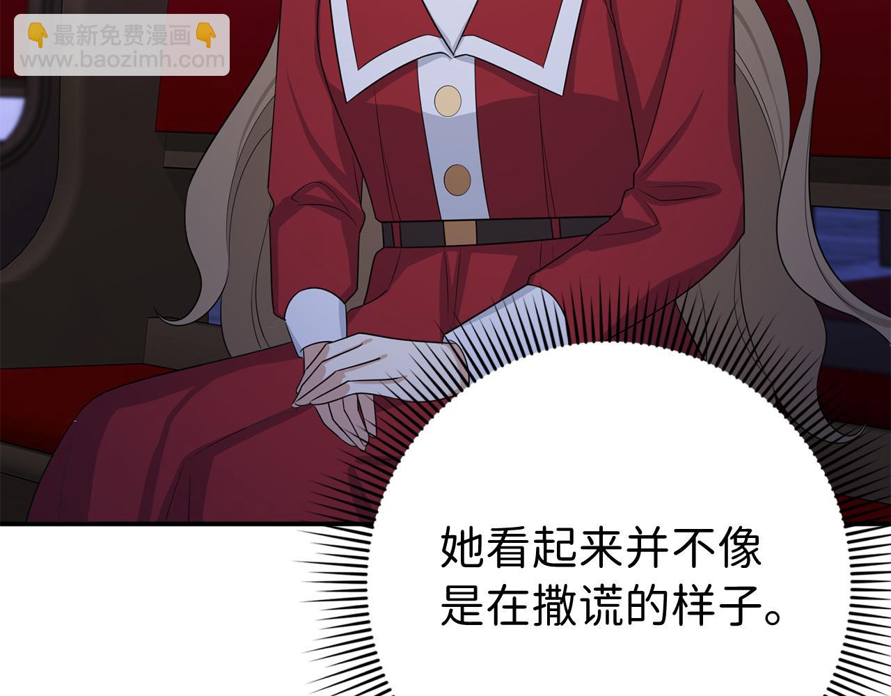 第36话 库里泽的秘密125