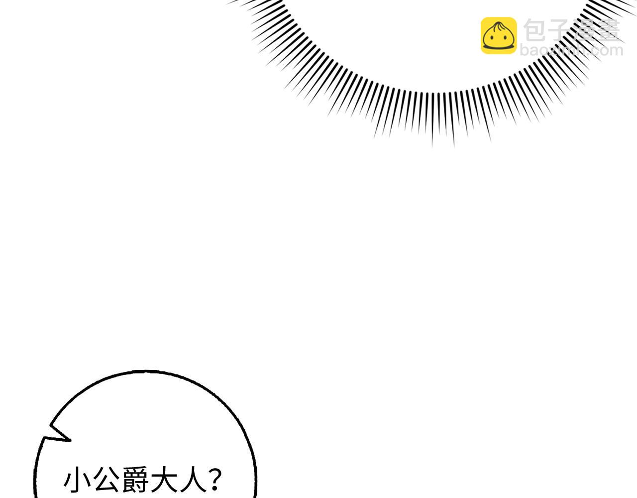 第36话 库里泽的秘密126