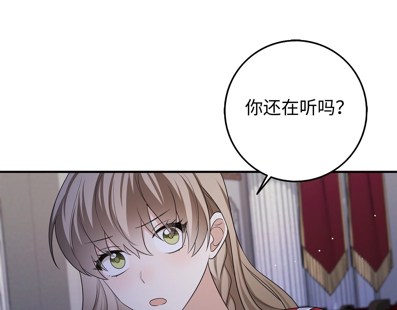 第36话 库里泽的秘密128