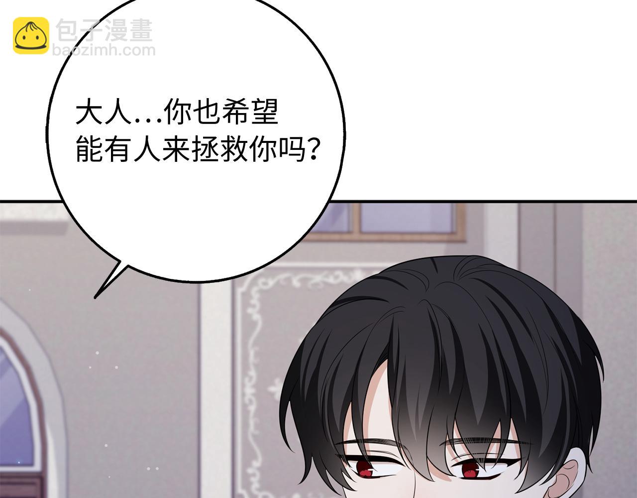 第36话 库里泽的秘密13
