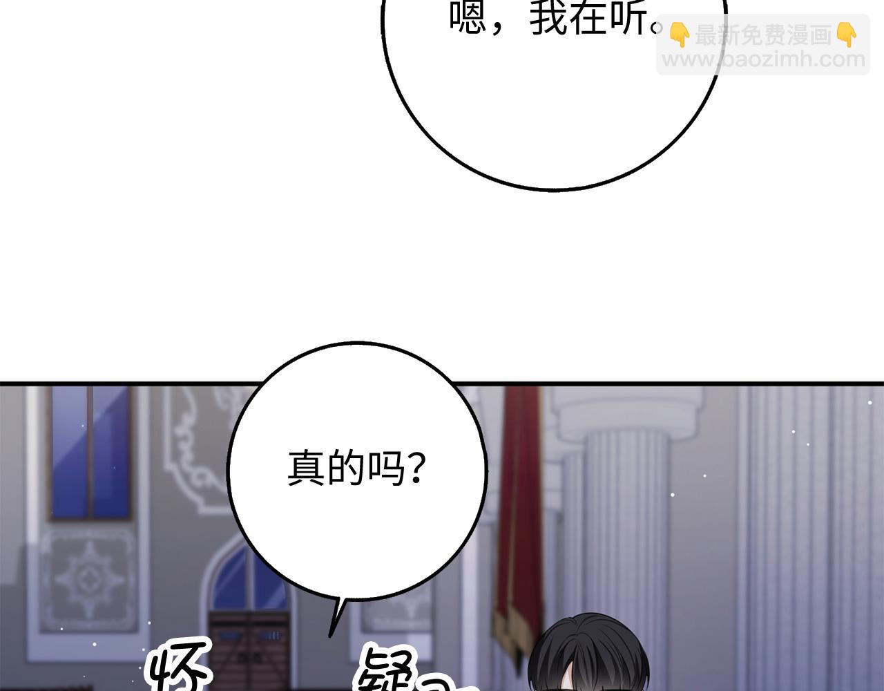 第36话 库里泽的秘密130