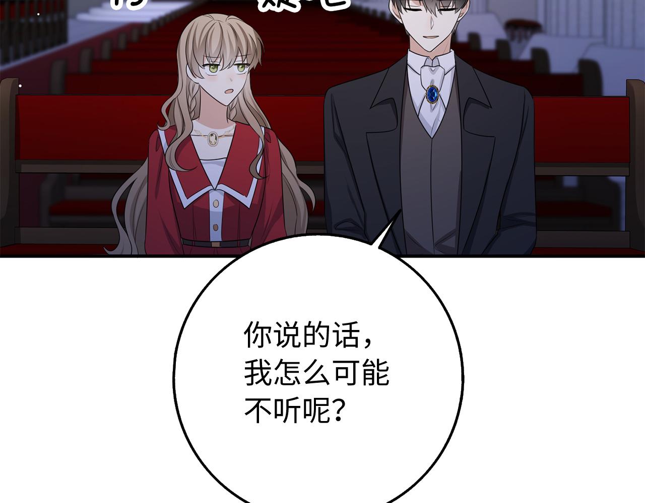 第36话 库里泽的秘密131