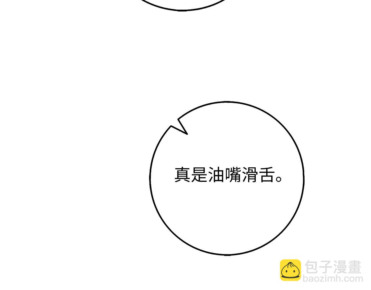 第36话 库里泽的秘密132