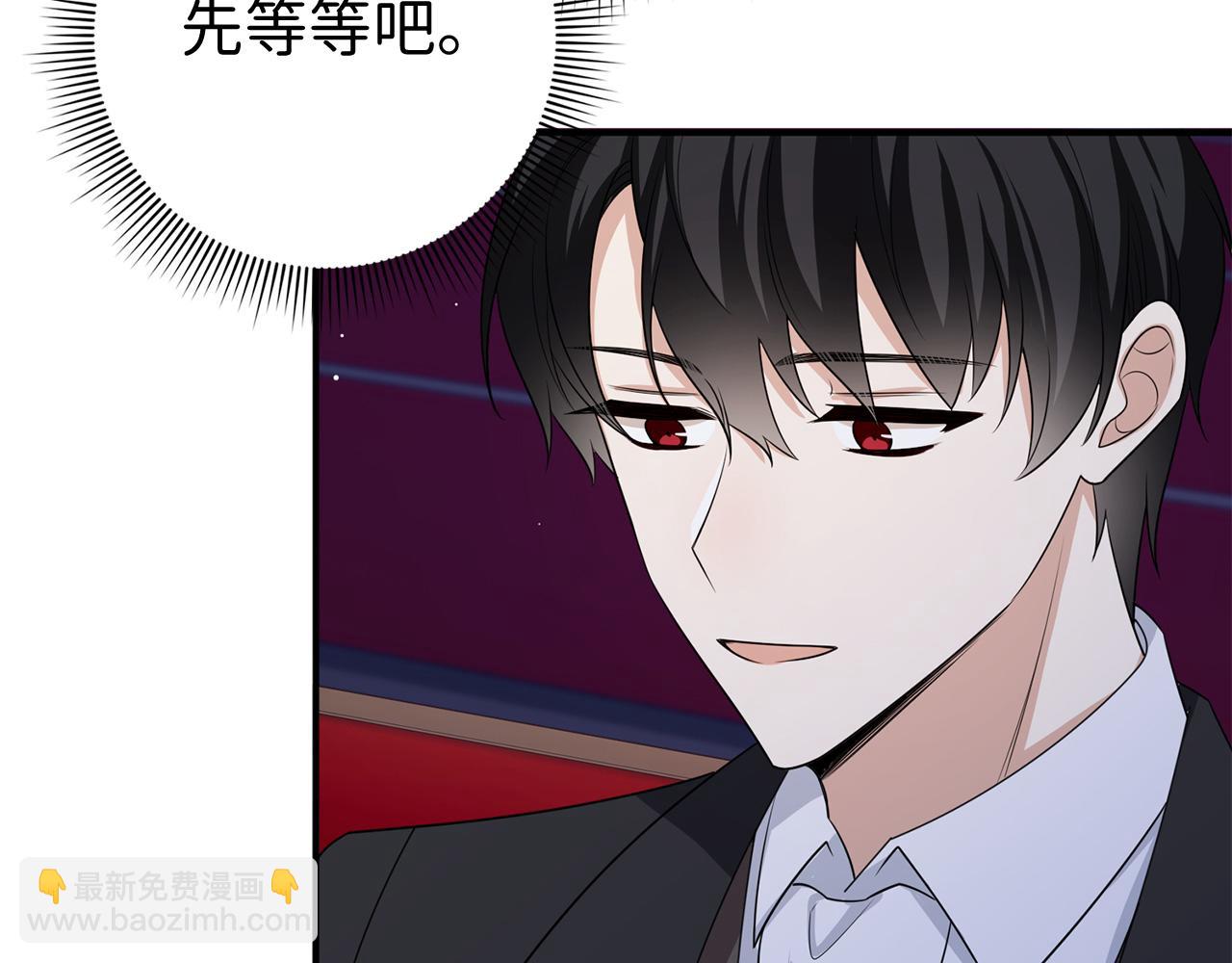 第36话 库里泽的秘密134