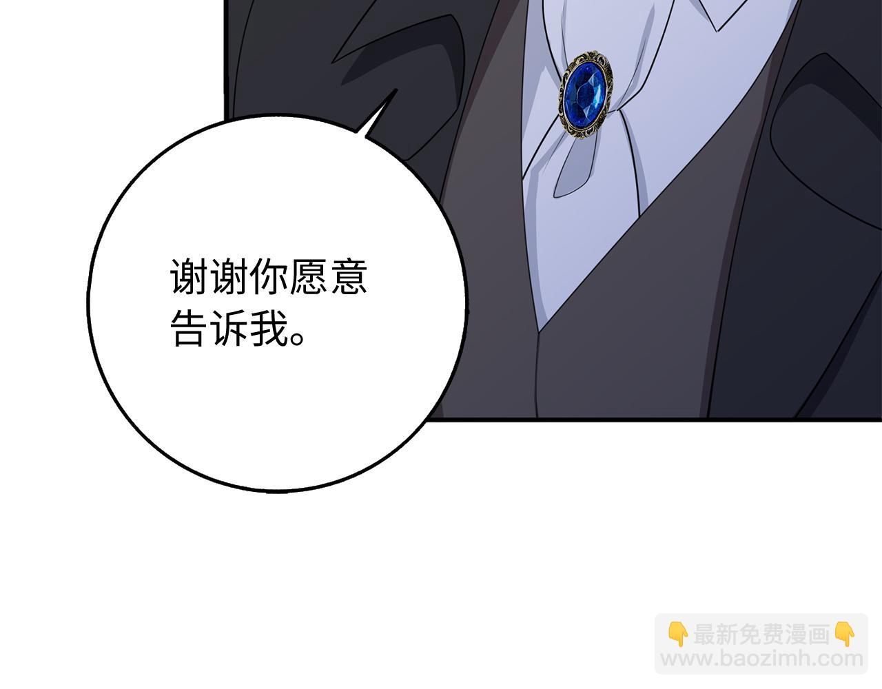 第36话 库里泽的秘密135