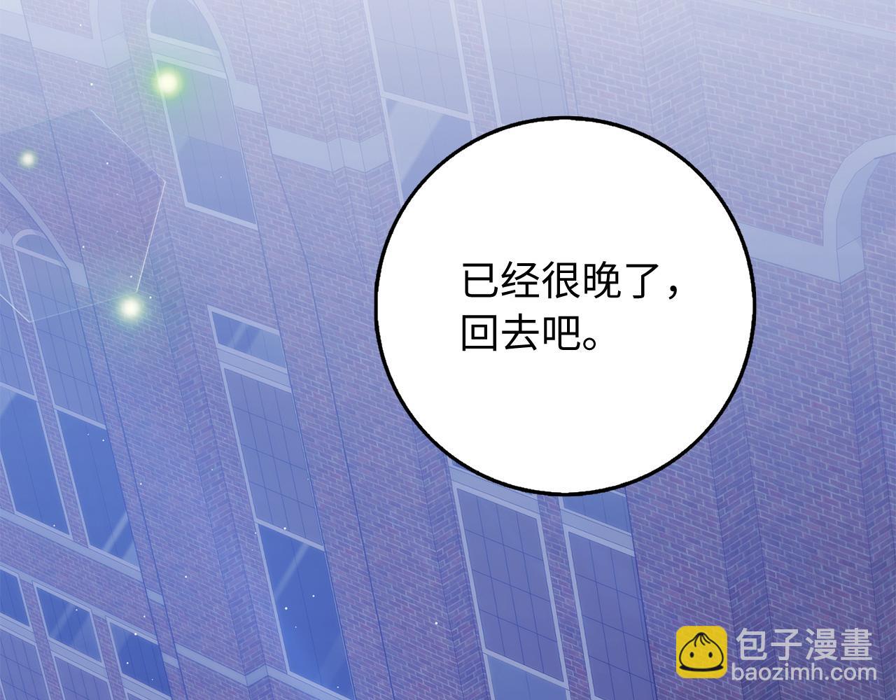 第36话 库里泽的秘密137
