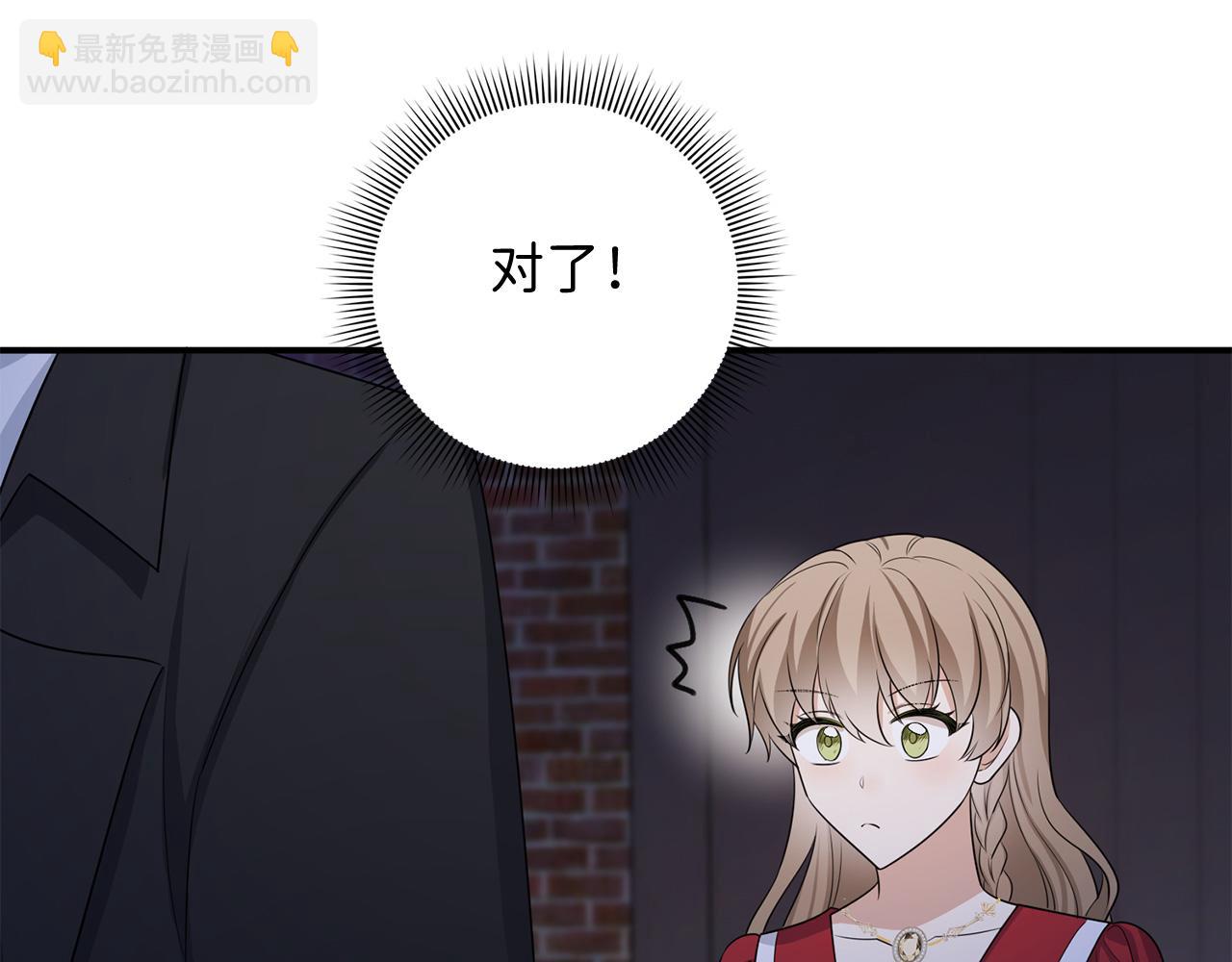 第36话 库里泽的秘密140