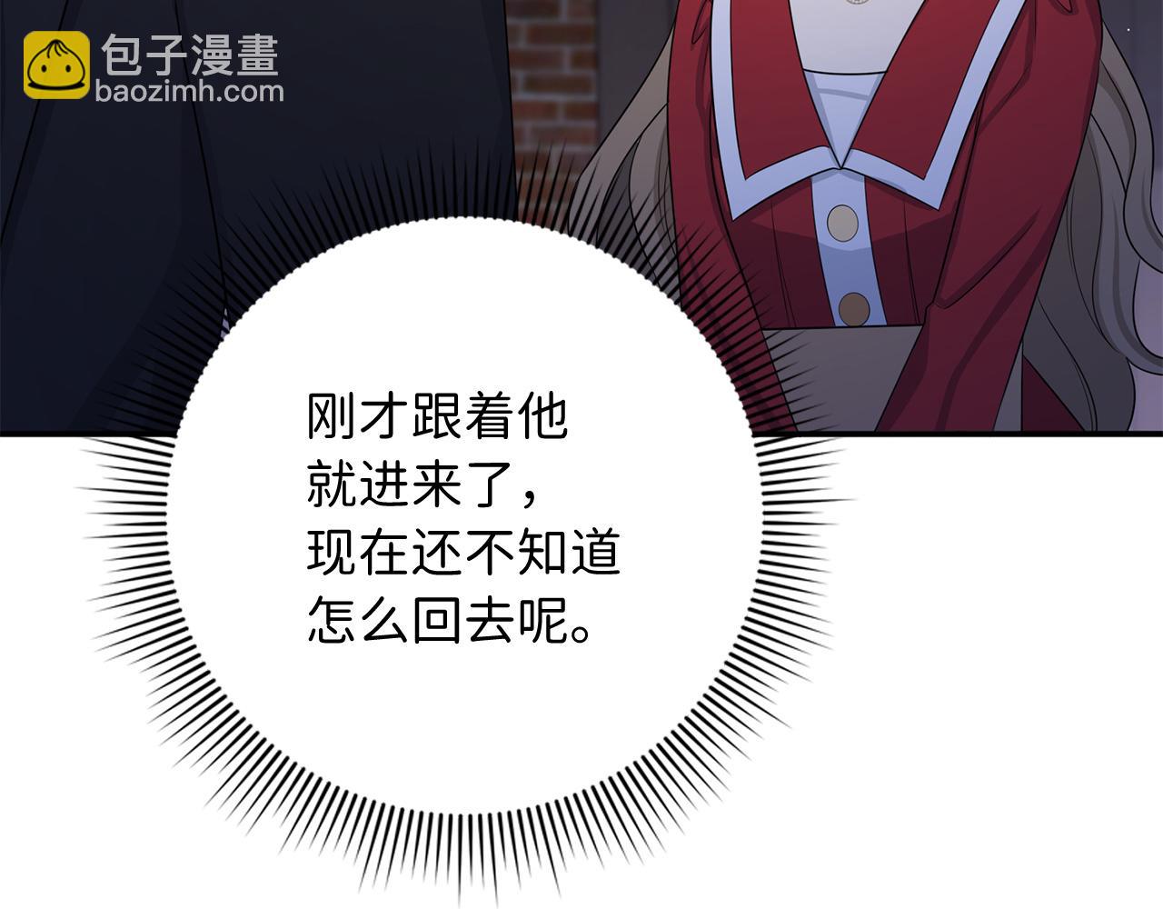 第36话 库里泽的秘密141