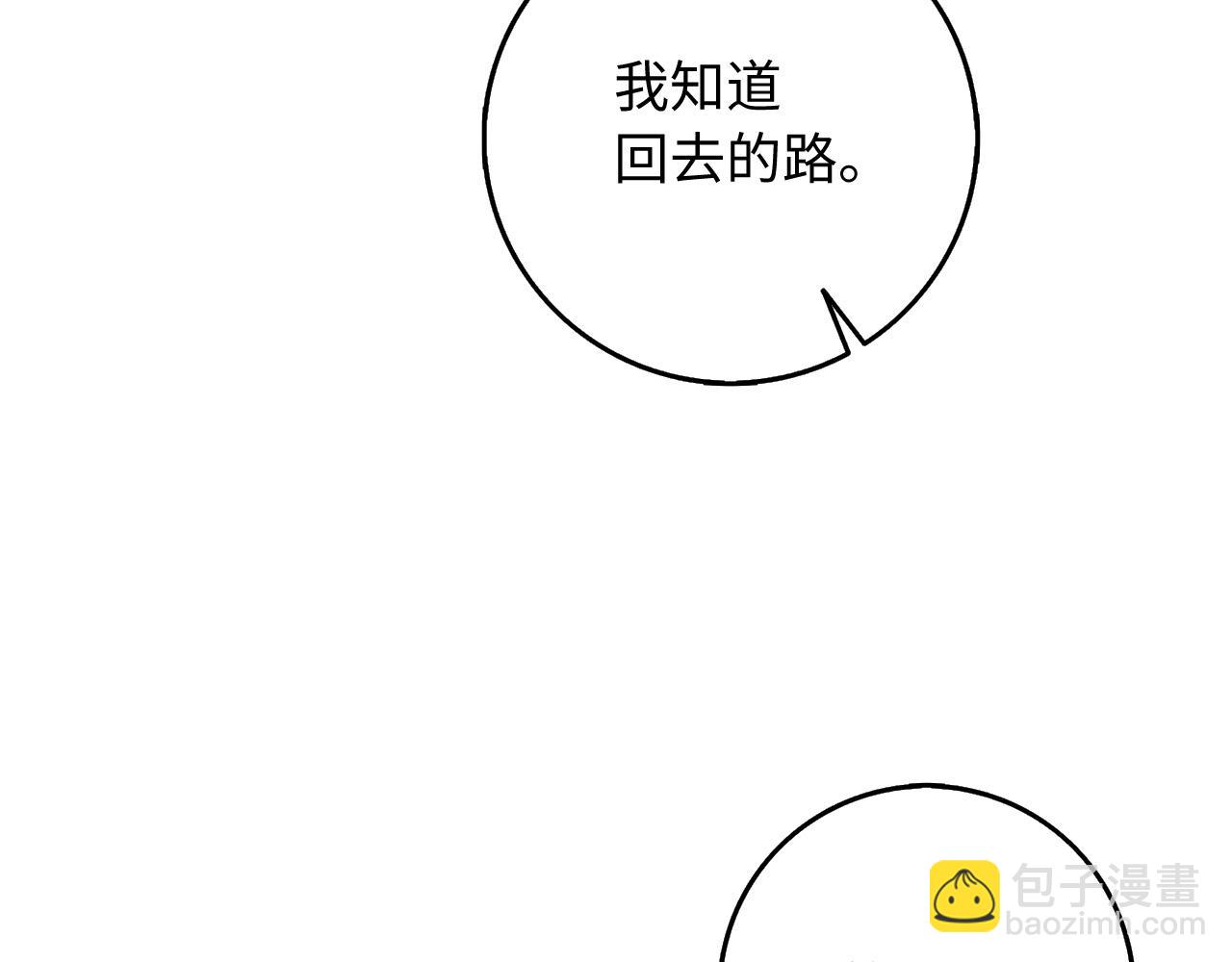 第36话 库里泽的秘密144