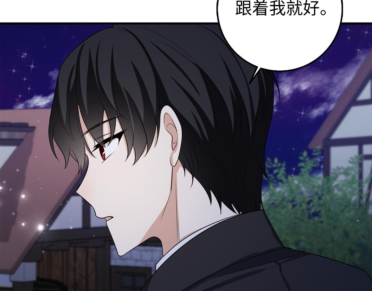 第36话 库里泽的秘密145