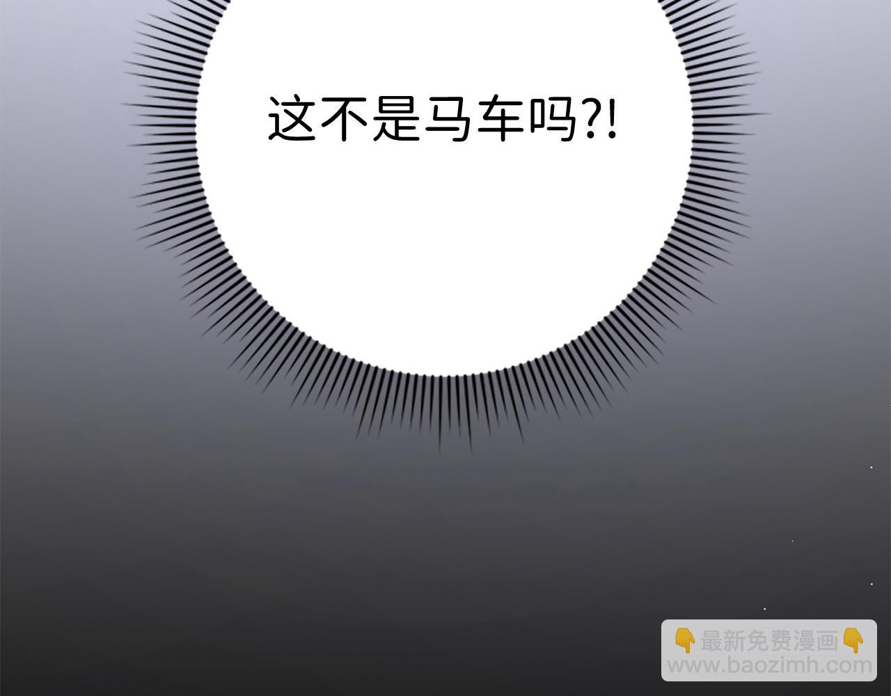 第36话 库里泽的秘密151