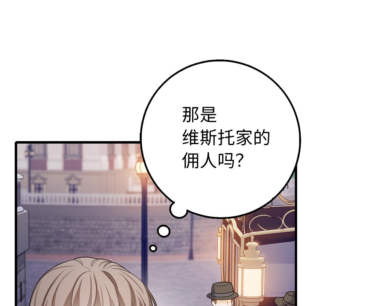 第36话 库里泽的秘密154