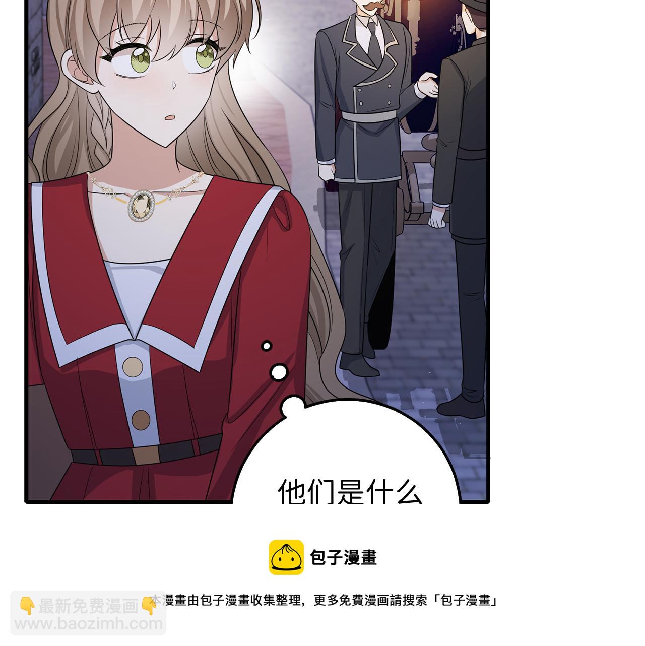第36话 库里泽的秘密159