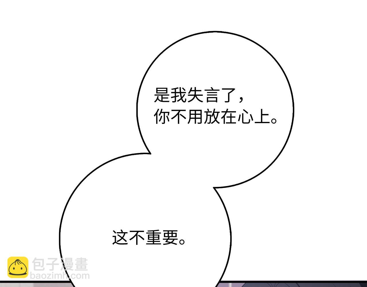 第36话 库里泽的秘密18