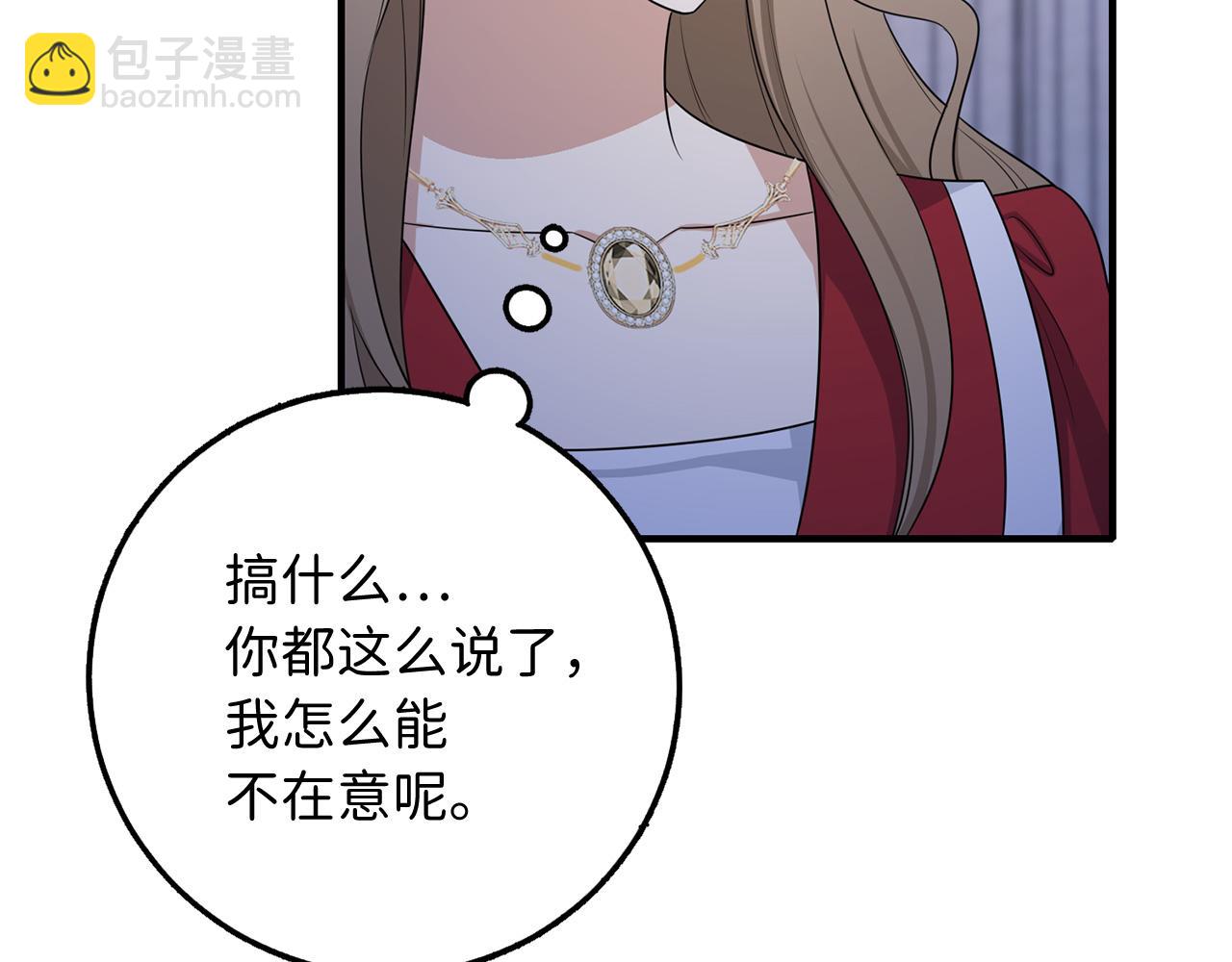 第36话 库里泽的秘密22