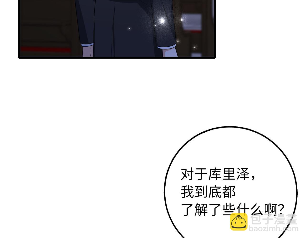 第36话 库里泽的秘密26