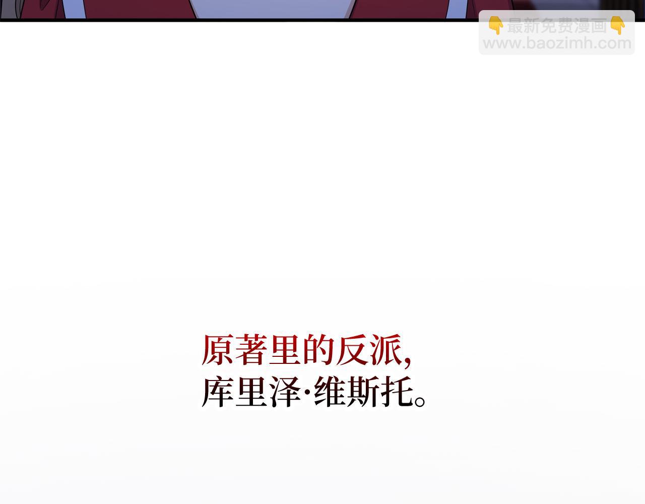 第36话 库里泽的秘密28
