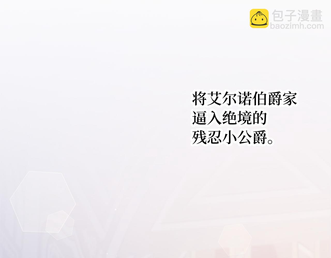 第36话 库里泽的秘密29