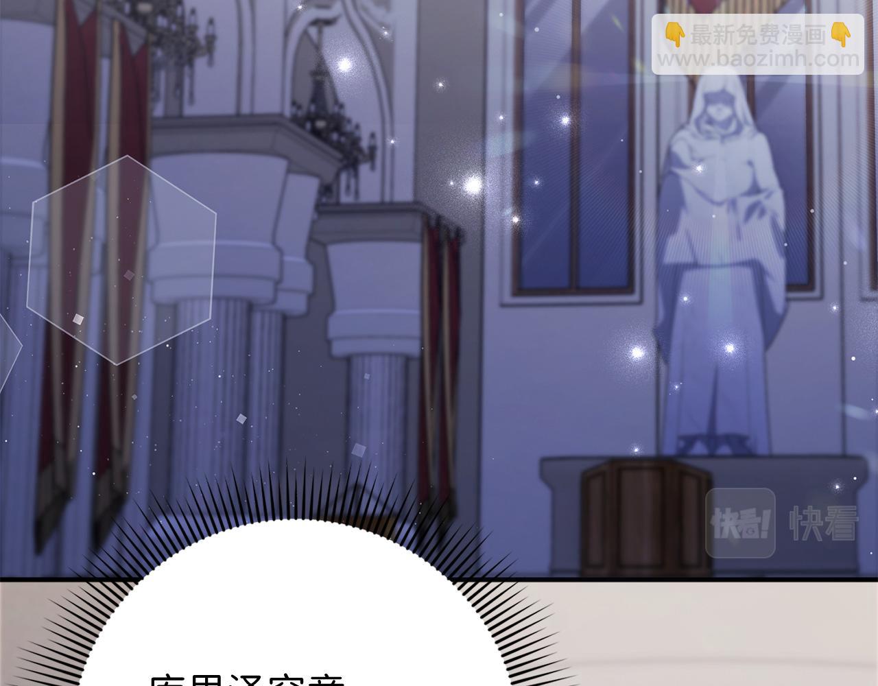 第36话 库里泽的秘密31