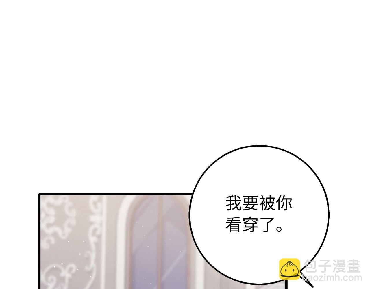 第36话 库里泽的秘密34