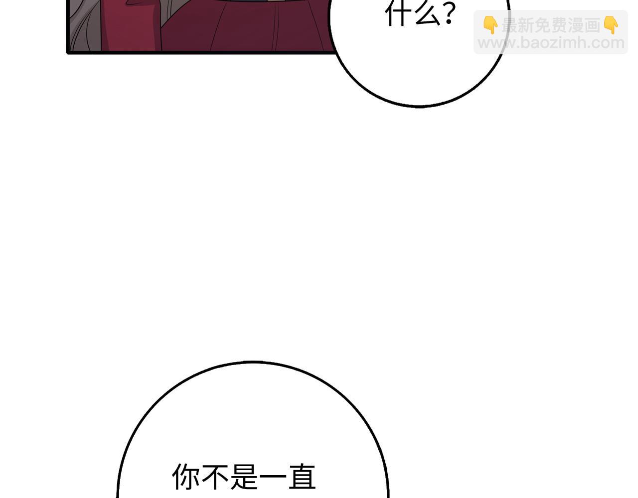 第36话 库里泽的秘密36