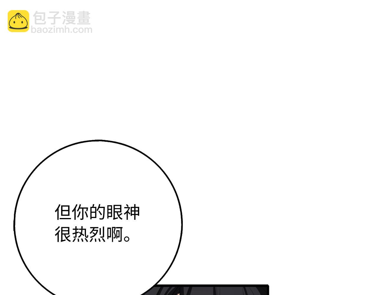 第36话 库里泽的秘密39