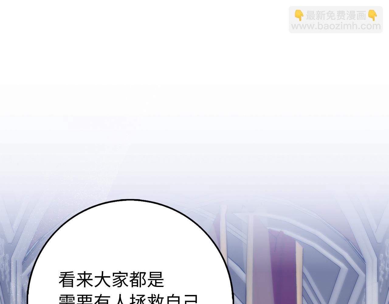 第36话 库里泽的秘密4