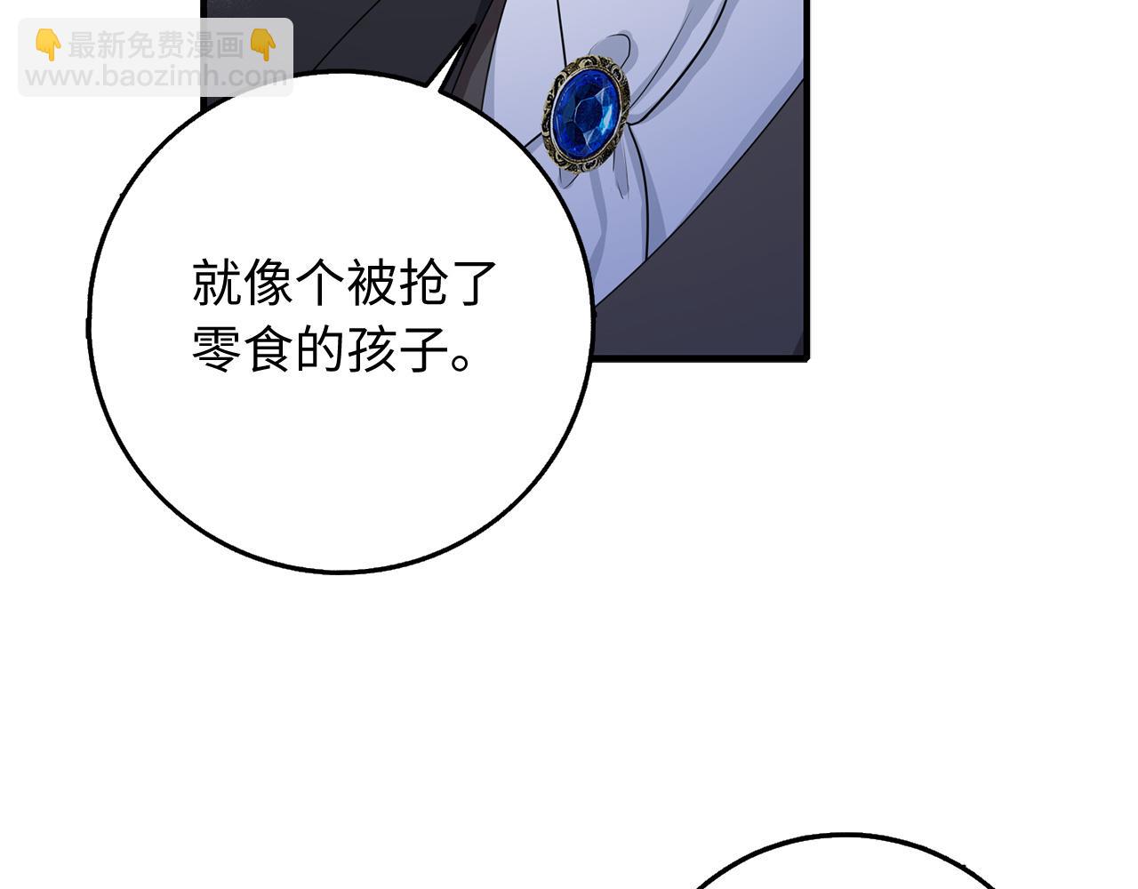第36话 库里泽的秘密41