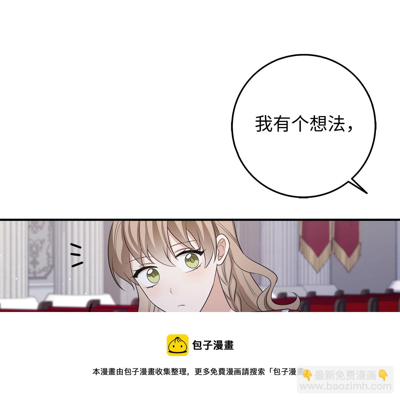 第36话 库里泽的秘密49