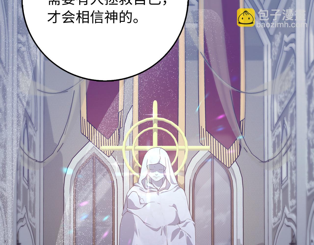 第36话 库里泽的秘密5