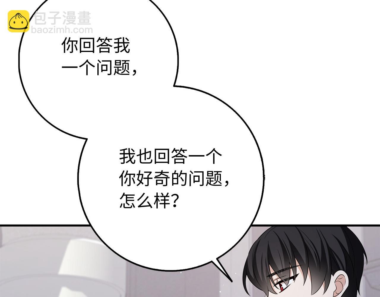 第36话 库里泽的秘密55