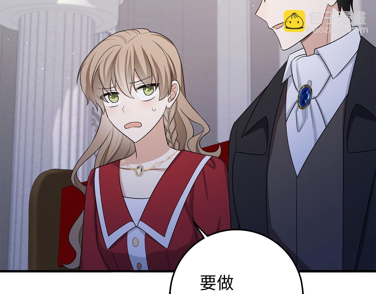 第36话 库里泽的秘密56