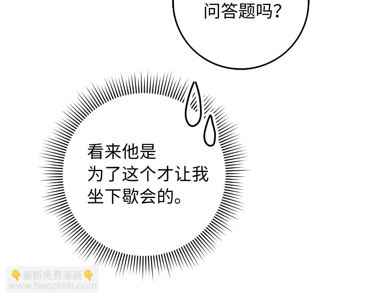 第36话 库里泽的秘密57